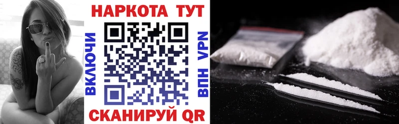 Купить наркотики цена Партизанск АМФ  Канабис  COCAIN 