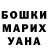 ГАШИШ Ice-O-Lator Darya Vorobyeva