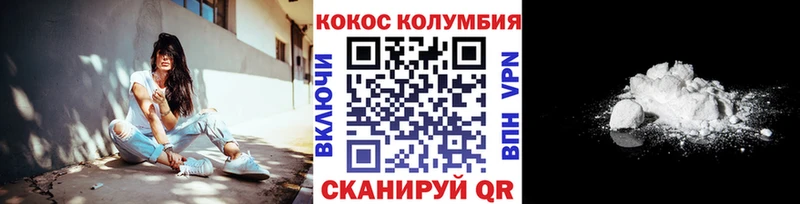 купить наркотики цена  Партизанск  Кокаин VHQ 