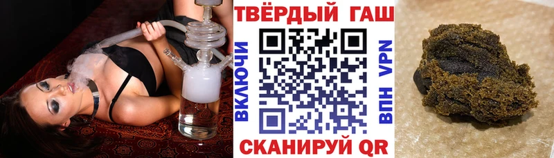 Гашиш Изолятор Партизанск