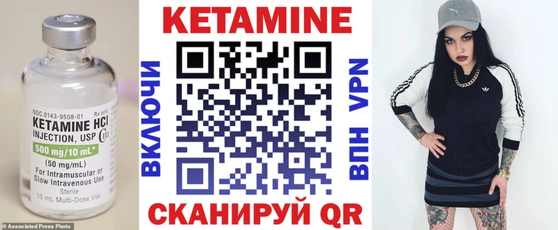блэк спрут рабочий сайт  магазин    Партизанск  Кетамин ketamine 