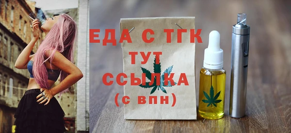 трава Арсеньев