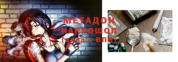 спиды Аркадак