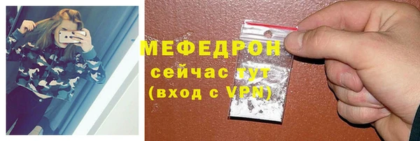 мяу мяу мука Тутаев
