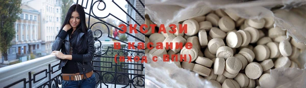 трава Арсеньев
