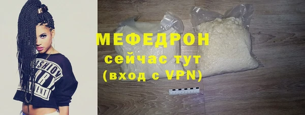 трава Арсеньев