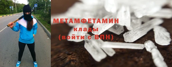 трава Арсеньев