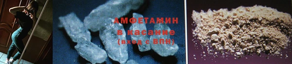 спиды Аркадак