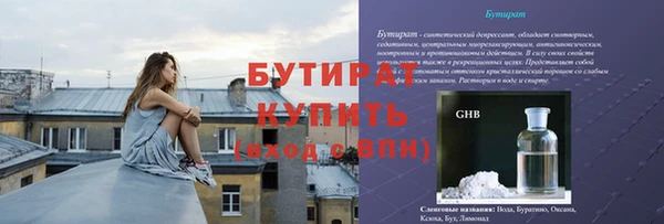 трава Арсеньев
