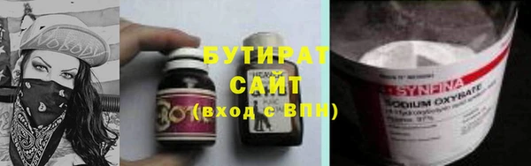 СК Армянск