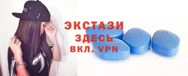 спиды Аркадак