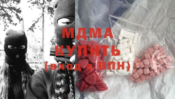 СК Армянск