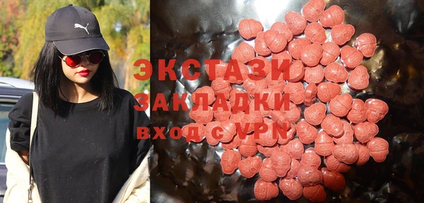 спиды Аркадак