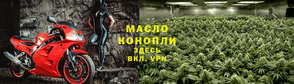 СК Армянск