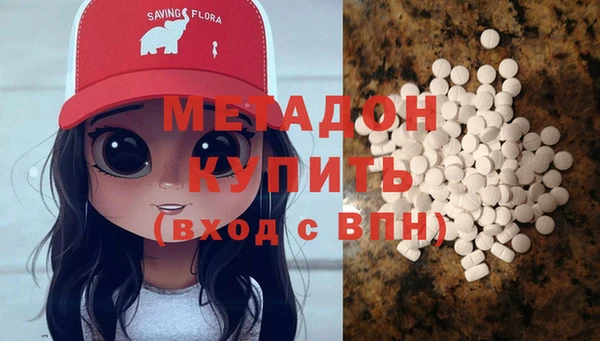 спиды Аркадак