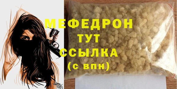 трава Арсеньев