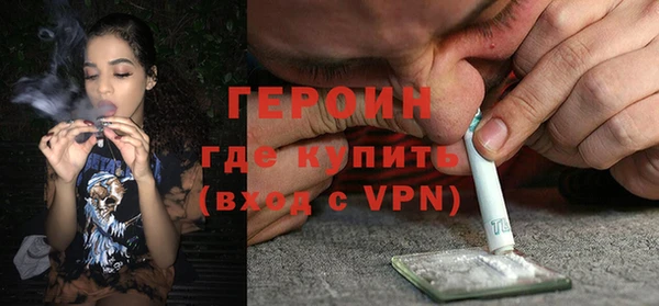 трава Арсеньев
