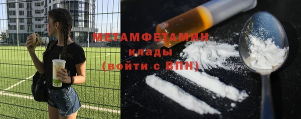 спиды Аркадак