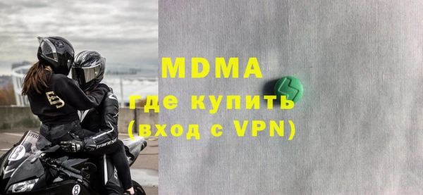 трава Арсеньев