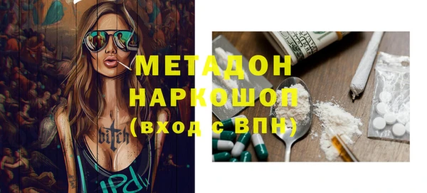 трава Арсеньев