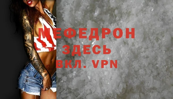 СК Армянск