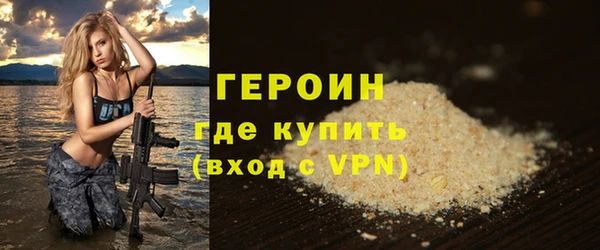 трава Арсеньев