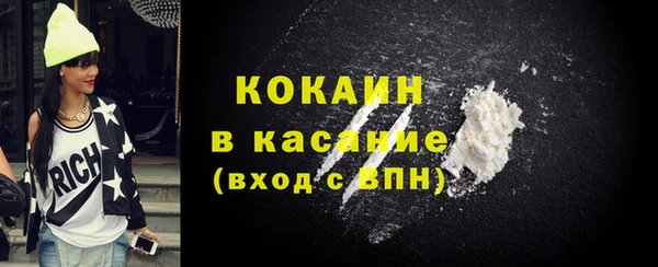 трава Арсеньев