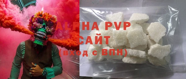 спиды Аркадак