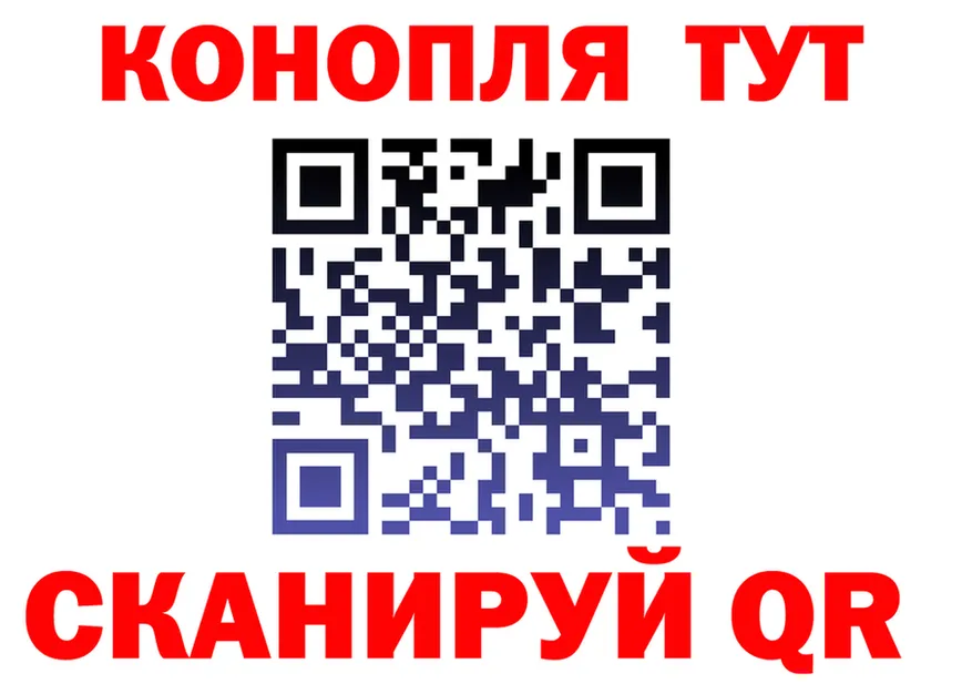 Бутират оксибутират зеркало shop MEGA Партизанск