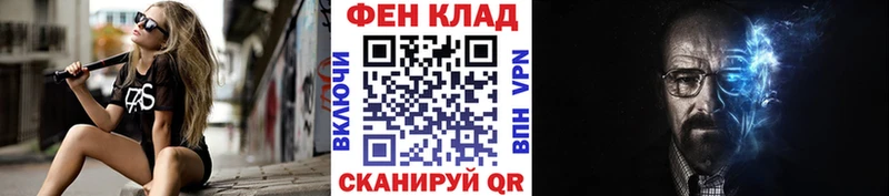 МЕТАМФЕТАМИН пудра  Партизанск 