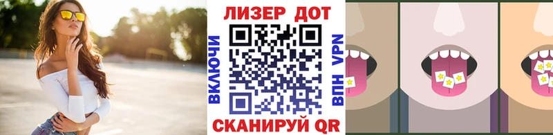 где продают наркотики  Партизанск  Марки N-bome 1,5мг 