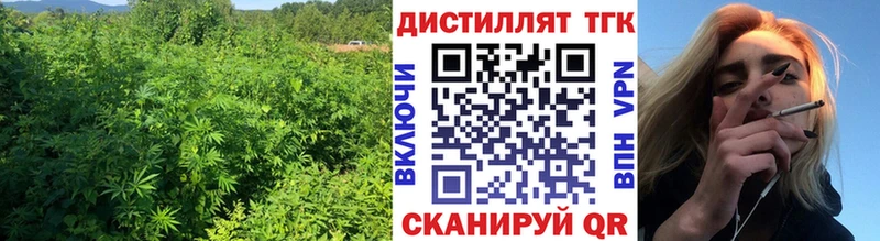 ТГК Wax  цены наркотик  Партизанск 