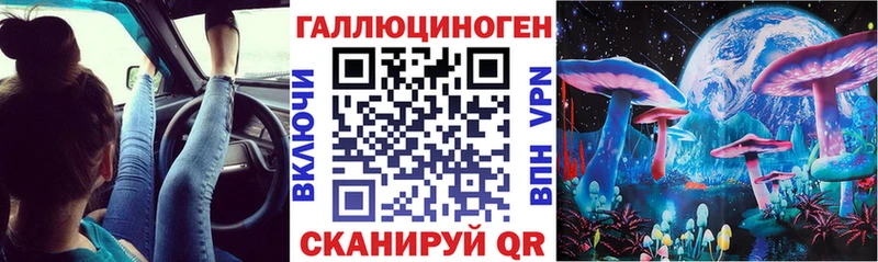цены наркотик  Партизанск  Псилоцибиновые грибы мицелий 